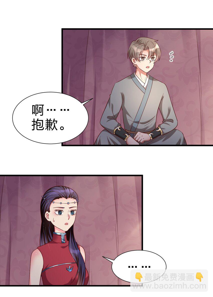 152 试探下深浅28