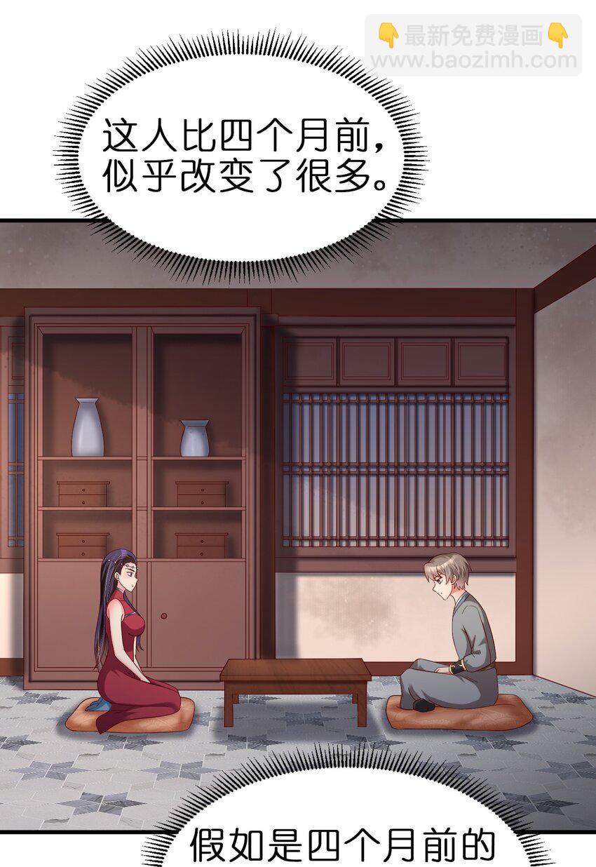 152 试探下深浅29