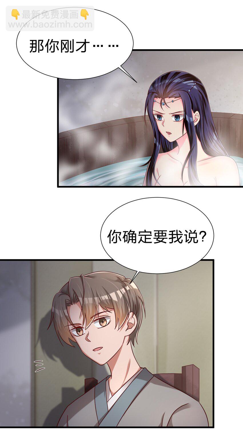 152 试探下深浅3