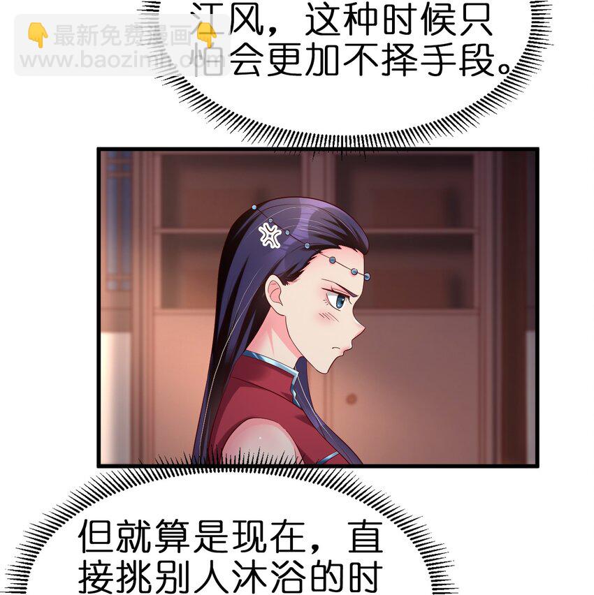 152 试探下深浅30