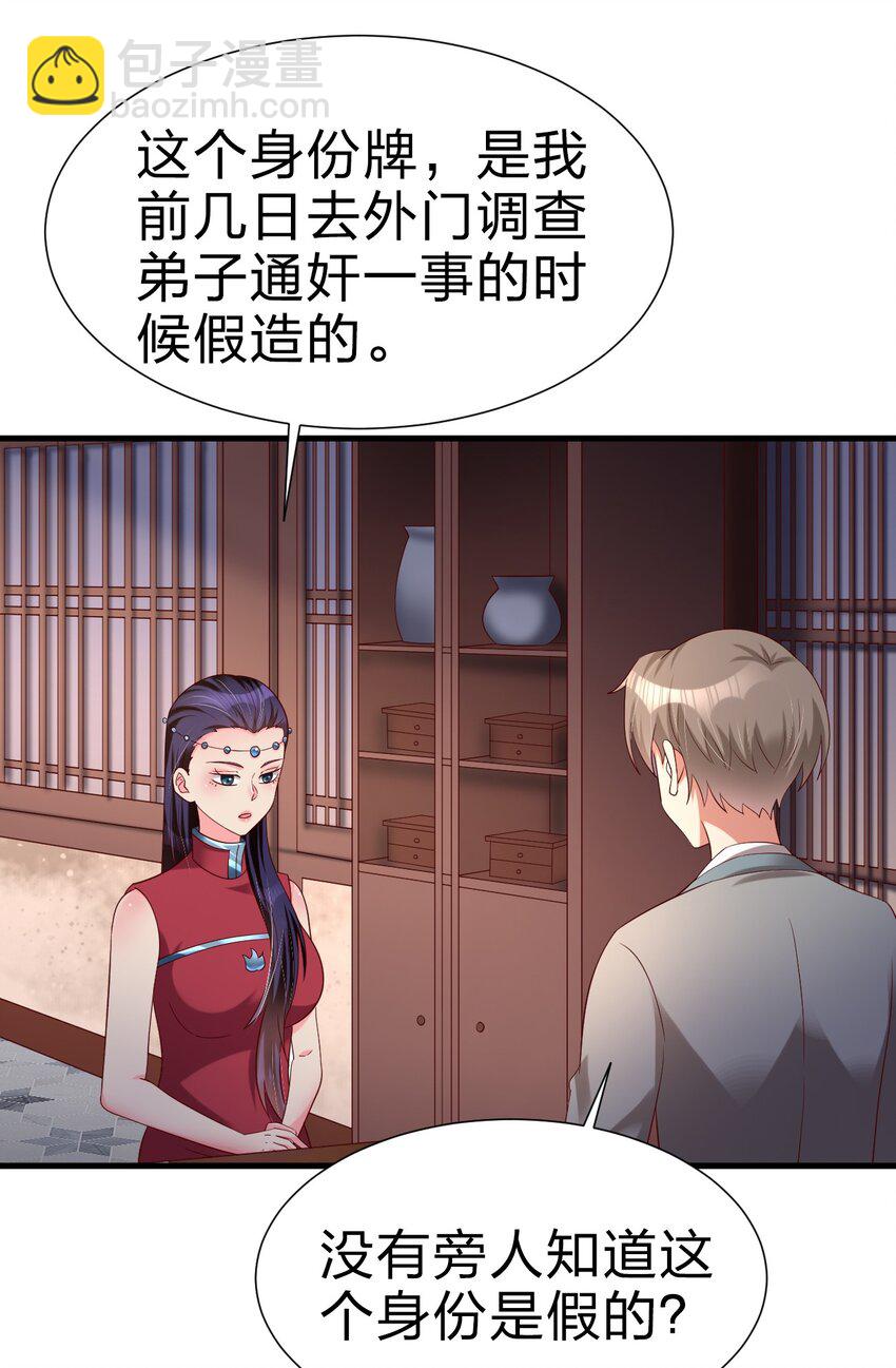152 试探下深浅32