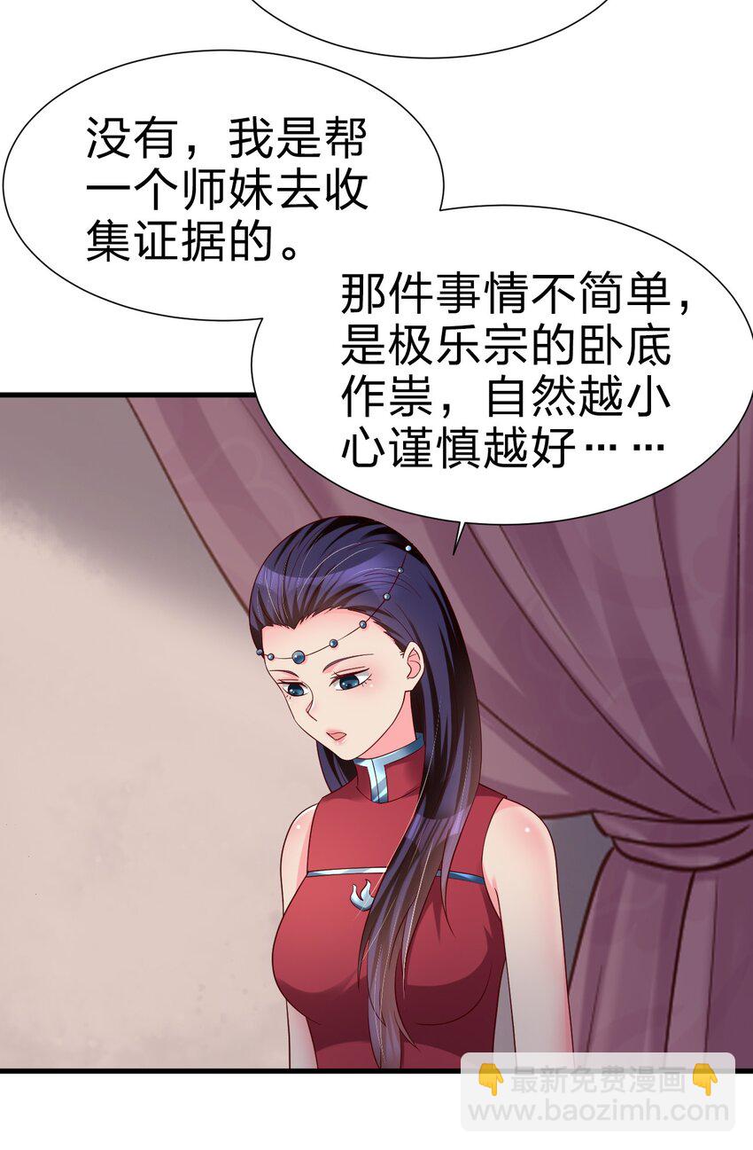 152 试探下深浅33