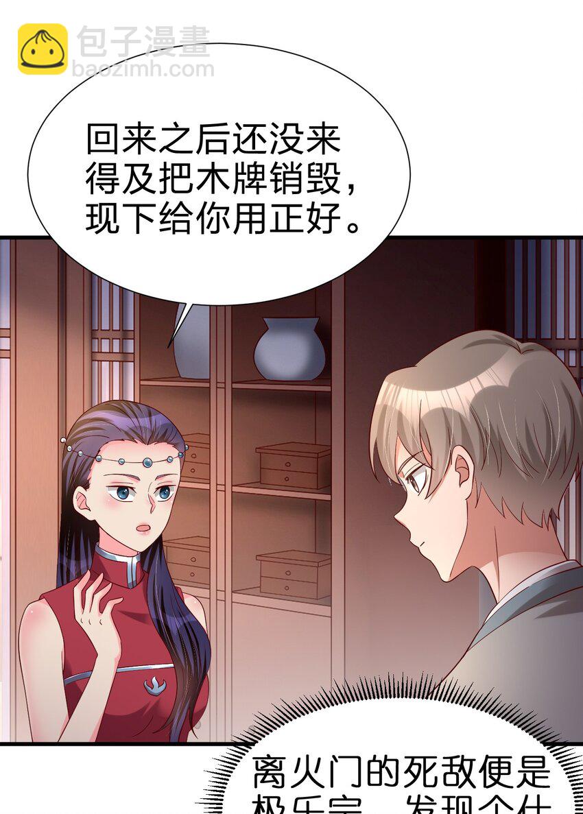 152 试探下深浅34