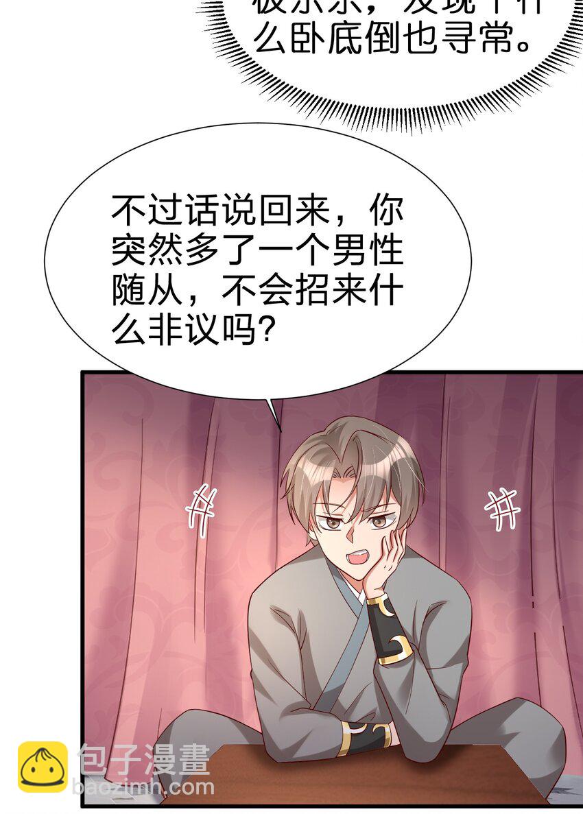 152 试探下深浅35