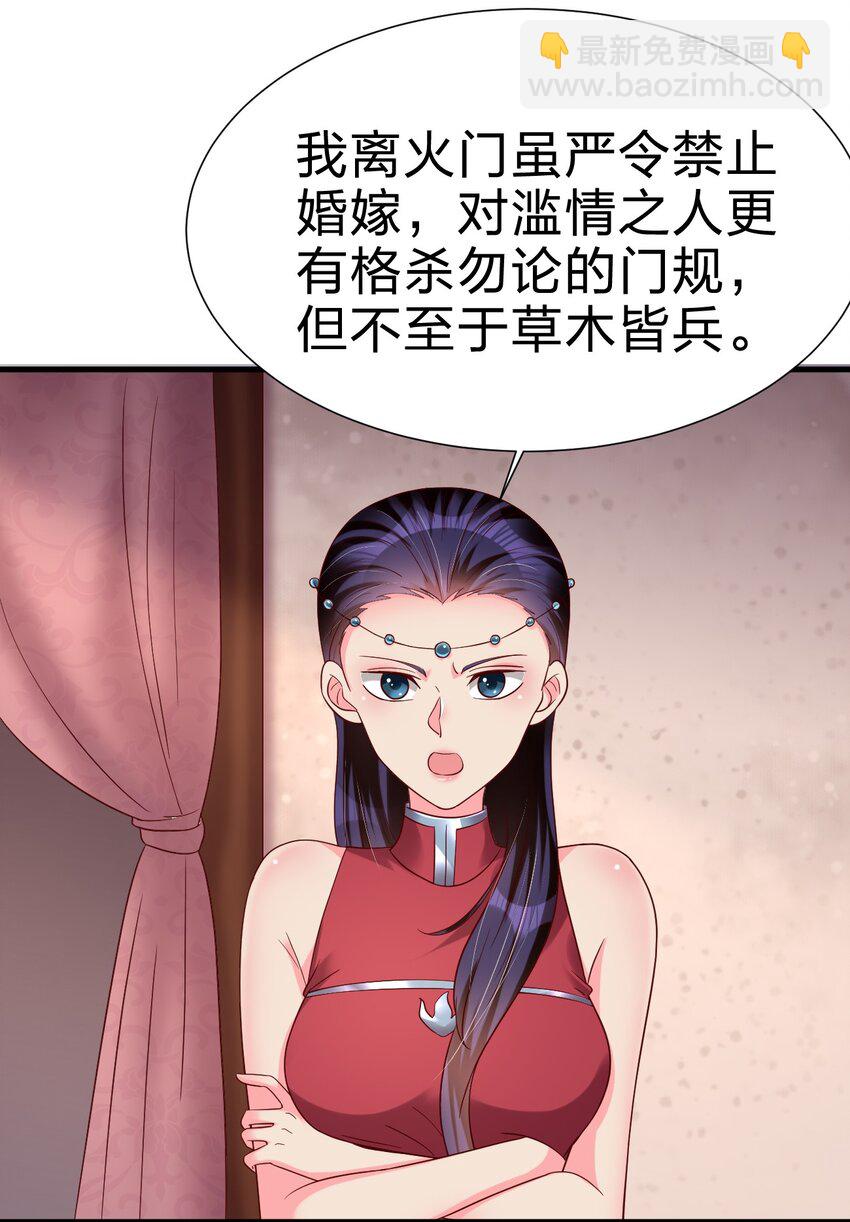 152 试探下深浅36
