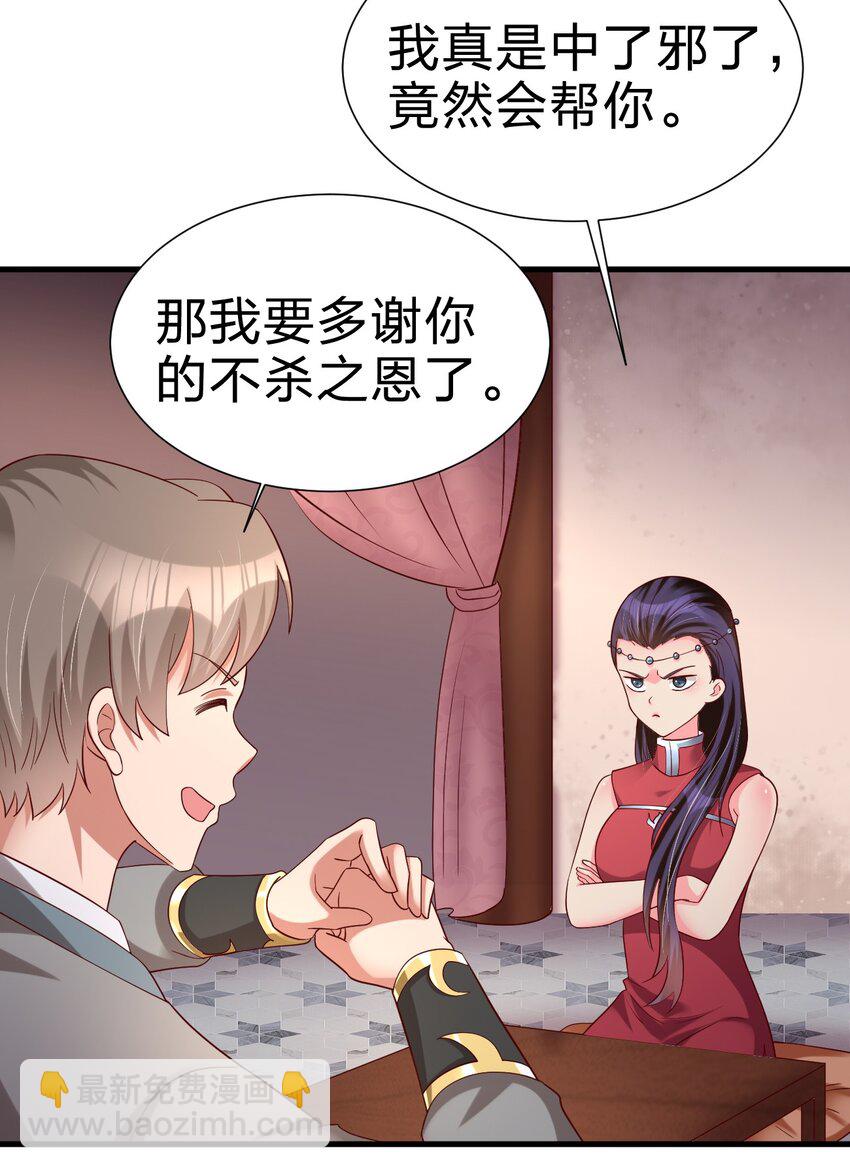 152 试探下深浅38