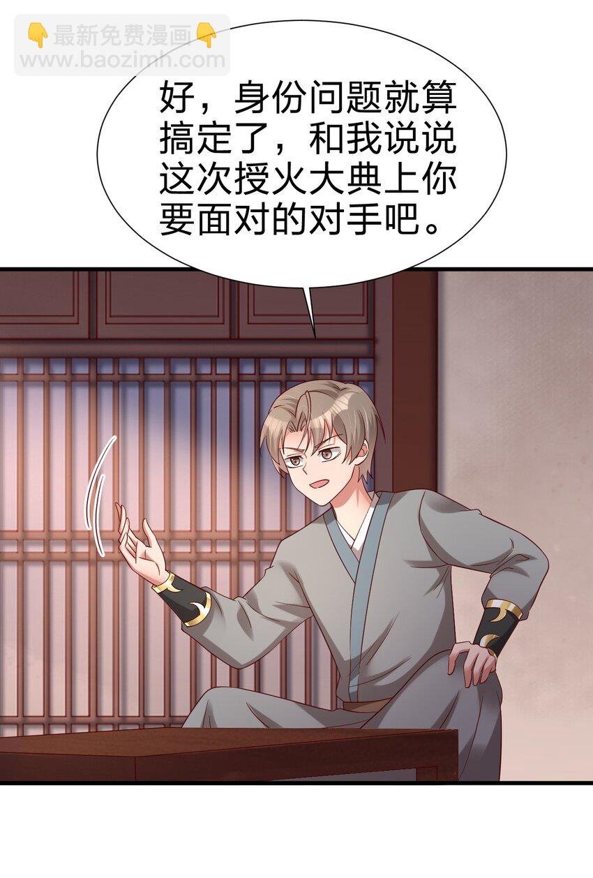 152 试探下深浅39
