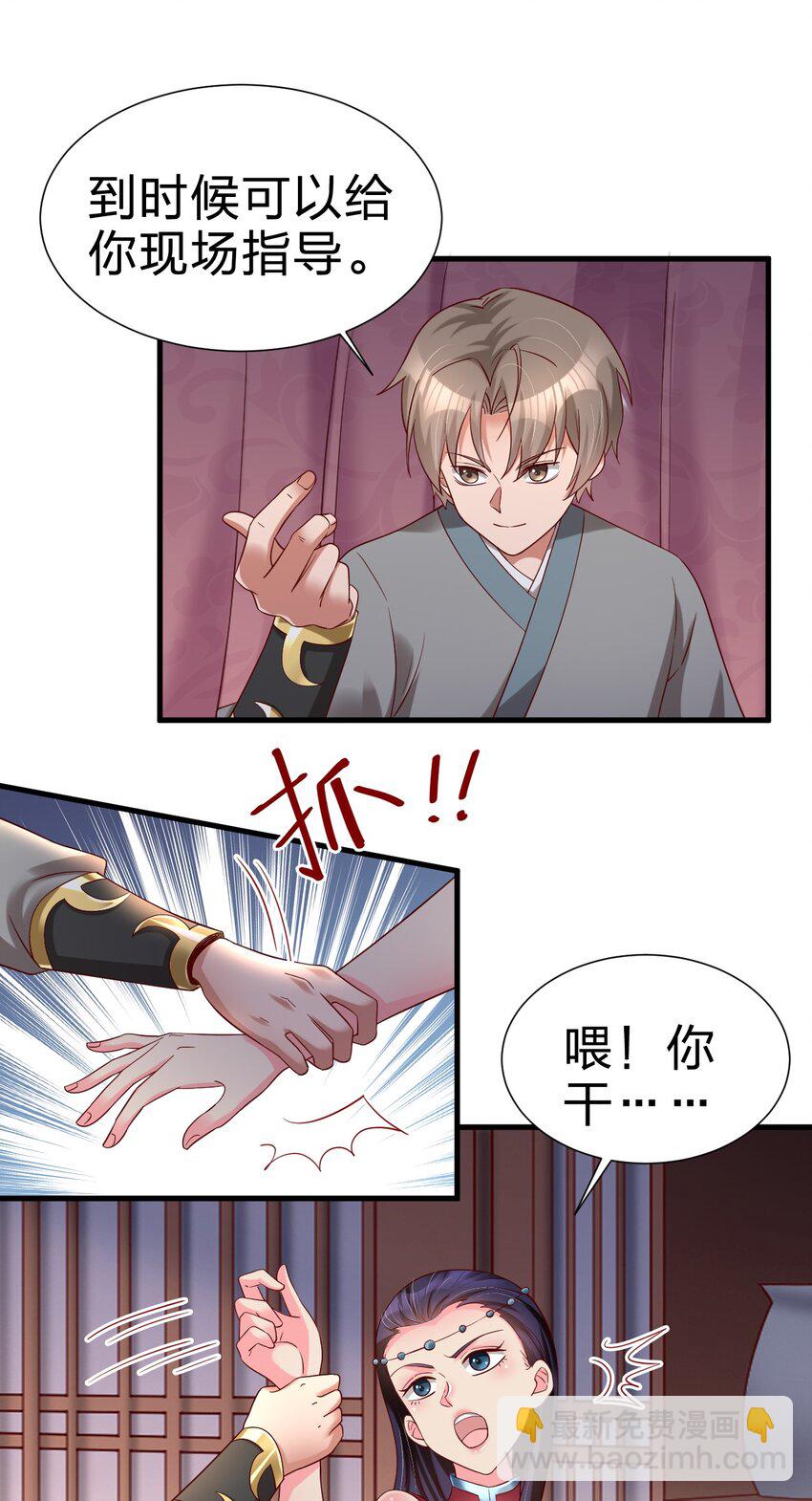 152 试探下深浅40
