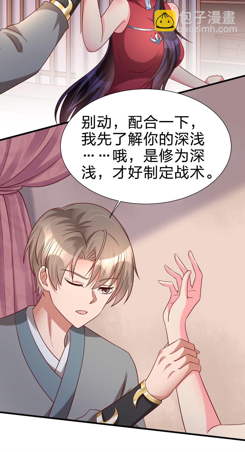152 试探下深浅41