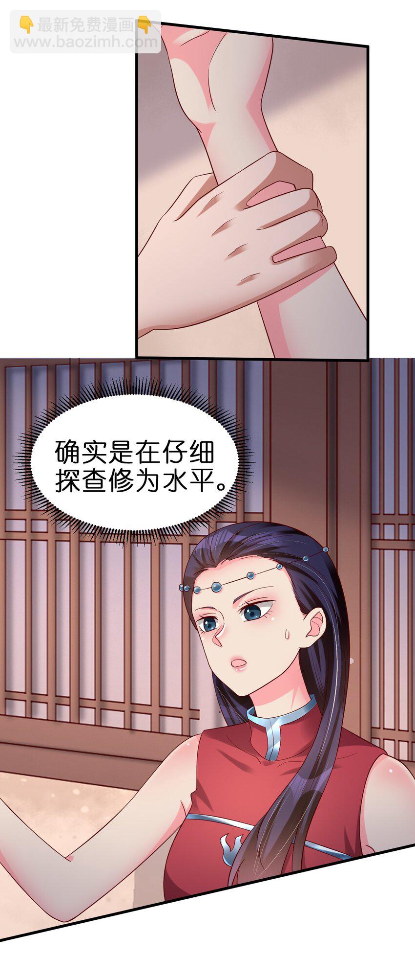 152 试探下深浅42