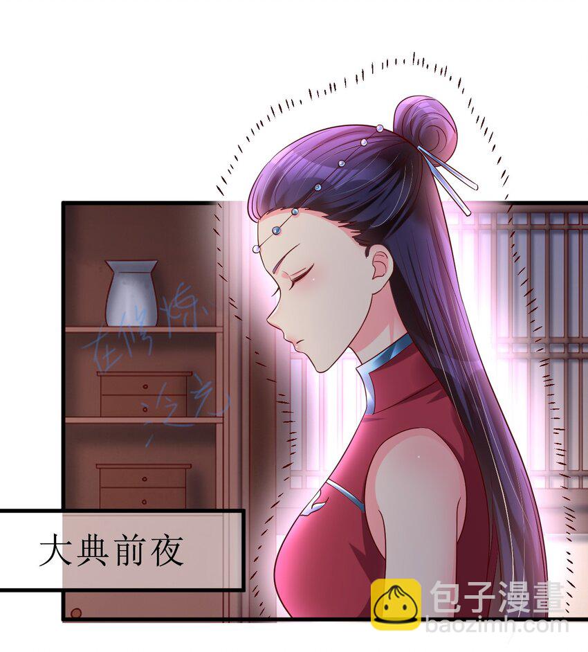 152 试探下深浅43