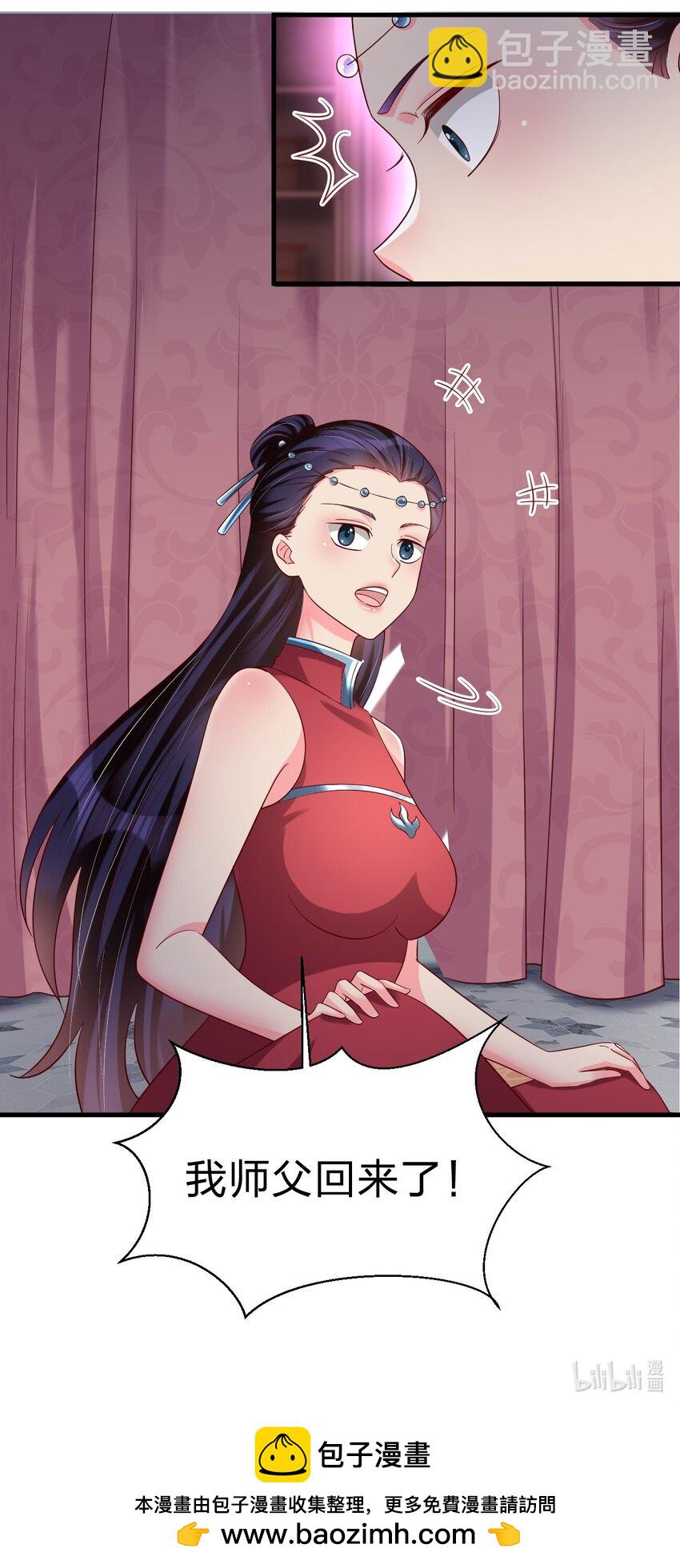 152 试探下深浅44