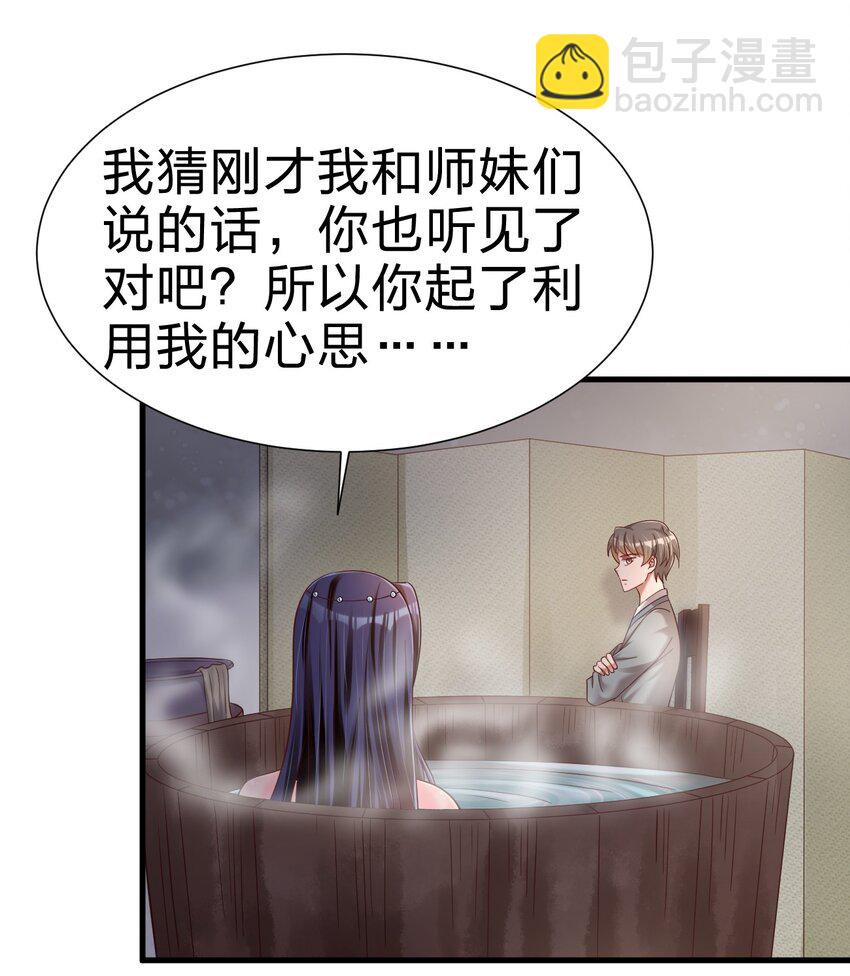 152 试探下深浅6