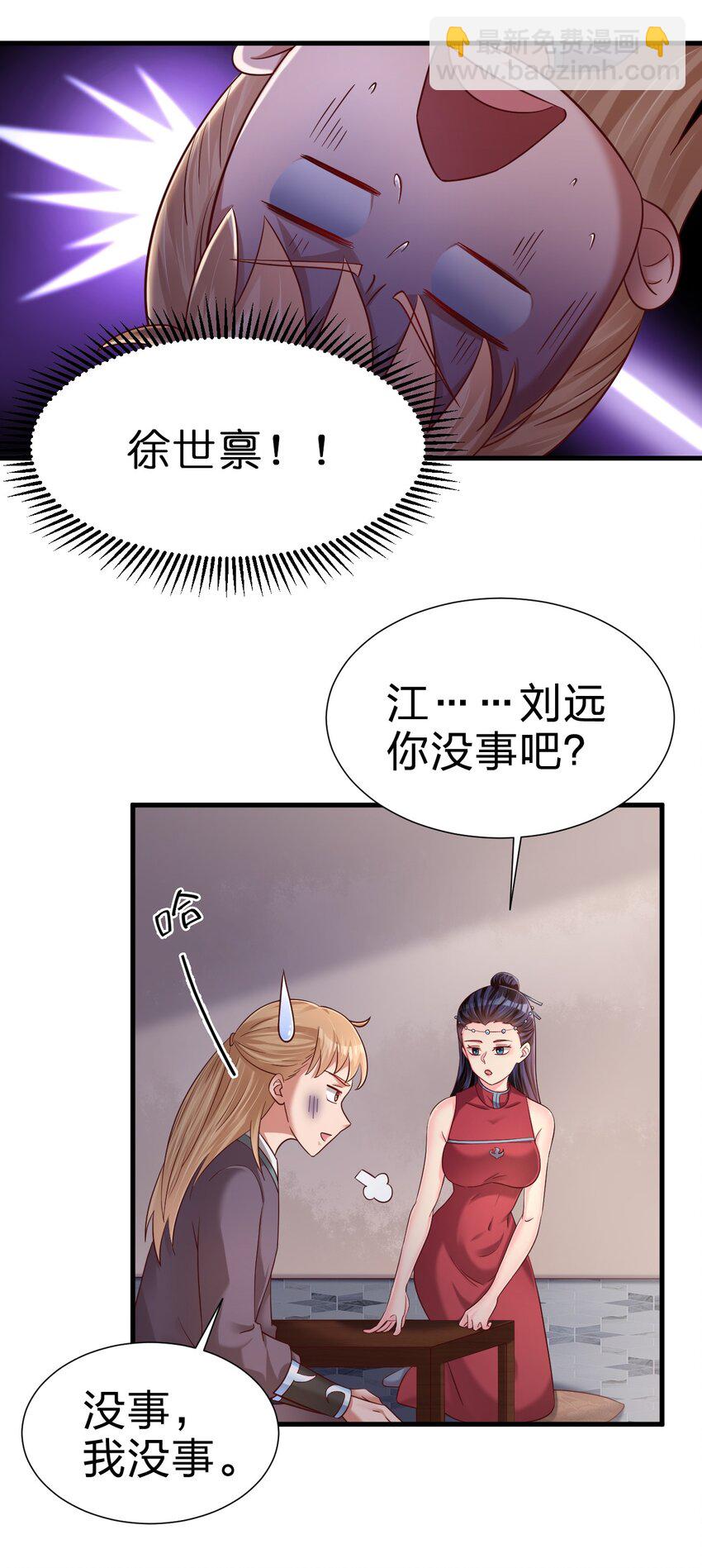 153 两张图鉴11