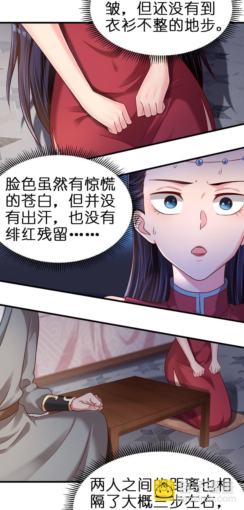 153 两张图鉴20