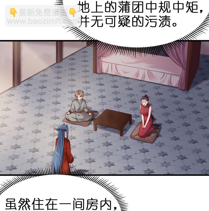 153 两张图鉴21