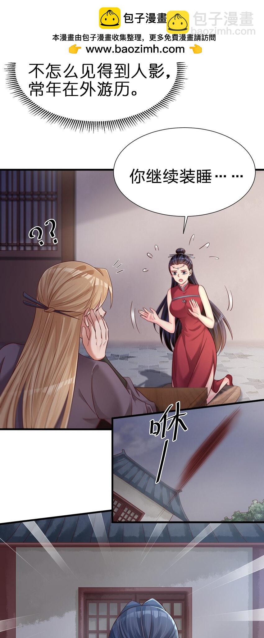 153 两张图鉴3