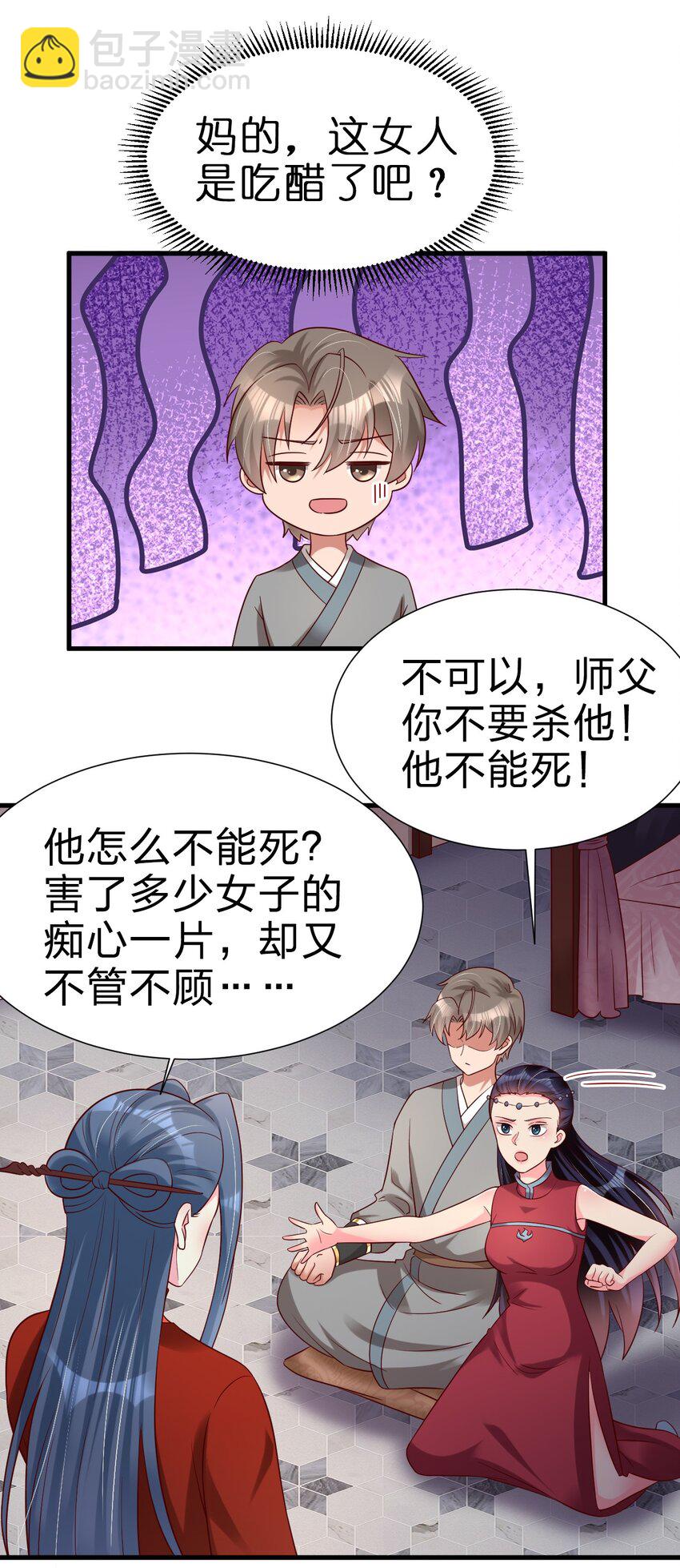 153 两张图鉴33