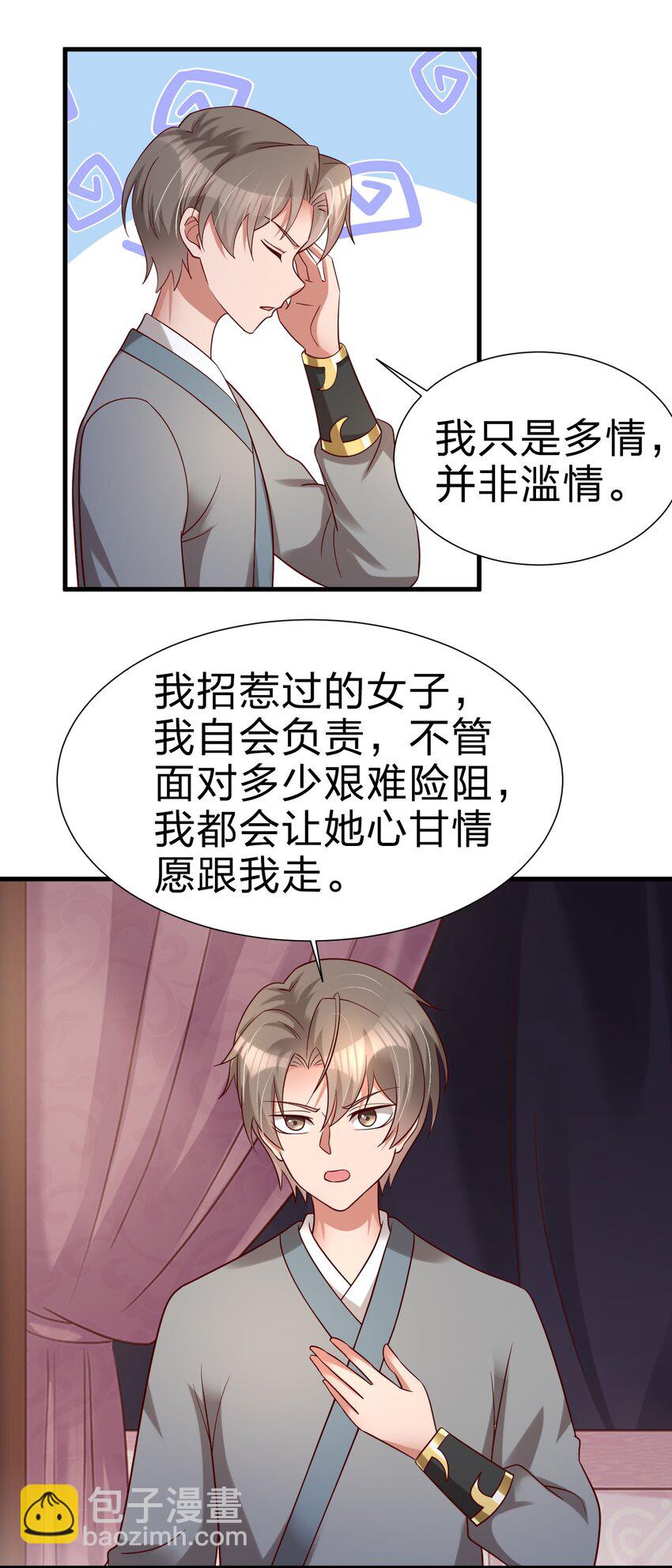 153 两张图鉴39