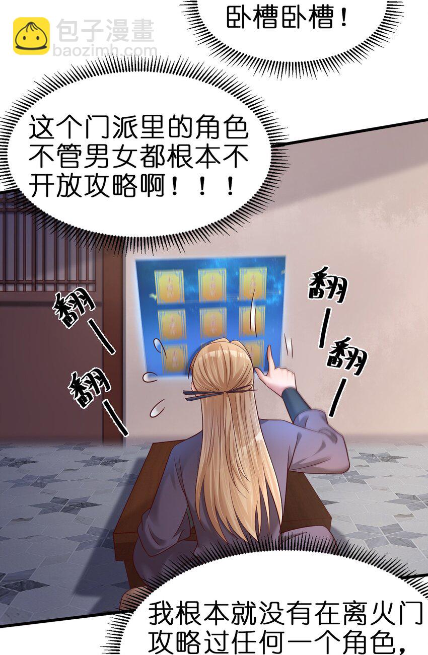 153 两张图鉴6