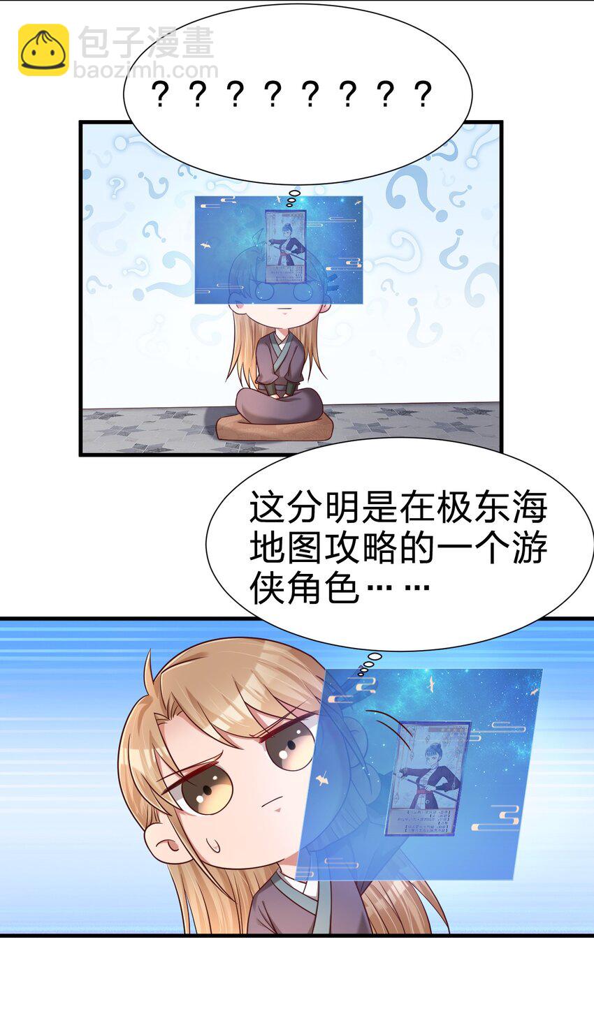 153 两张图鉴9