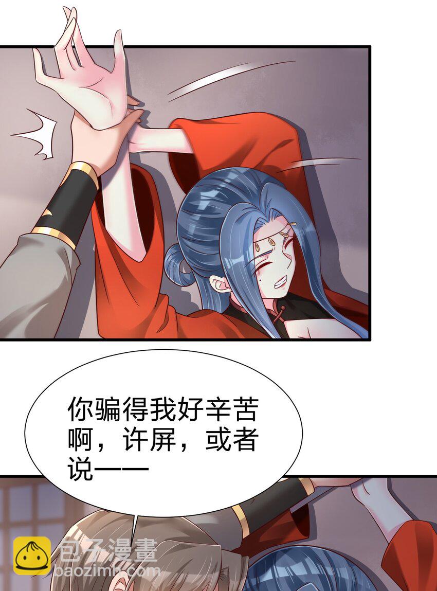 154 我当然快乐！12