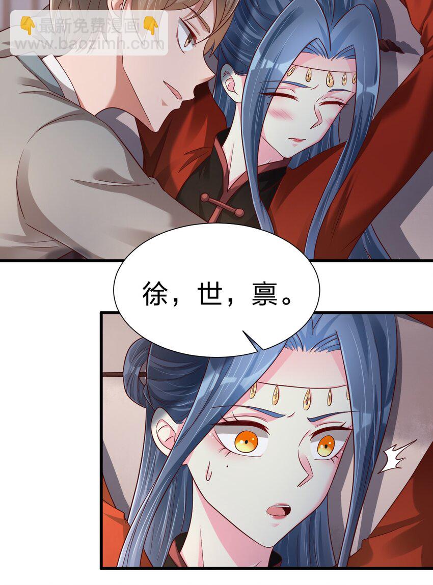 154 我当然快乐！13