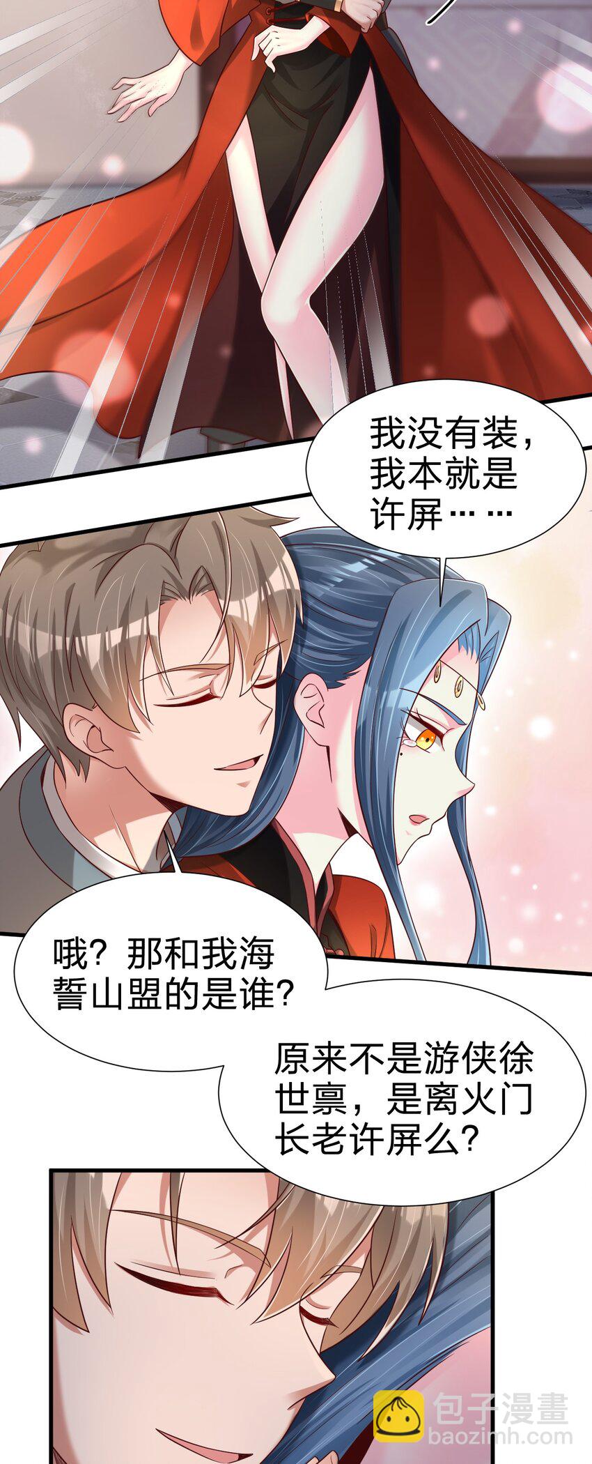 154 我当然快乐！18
