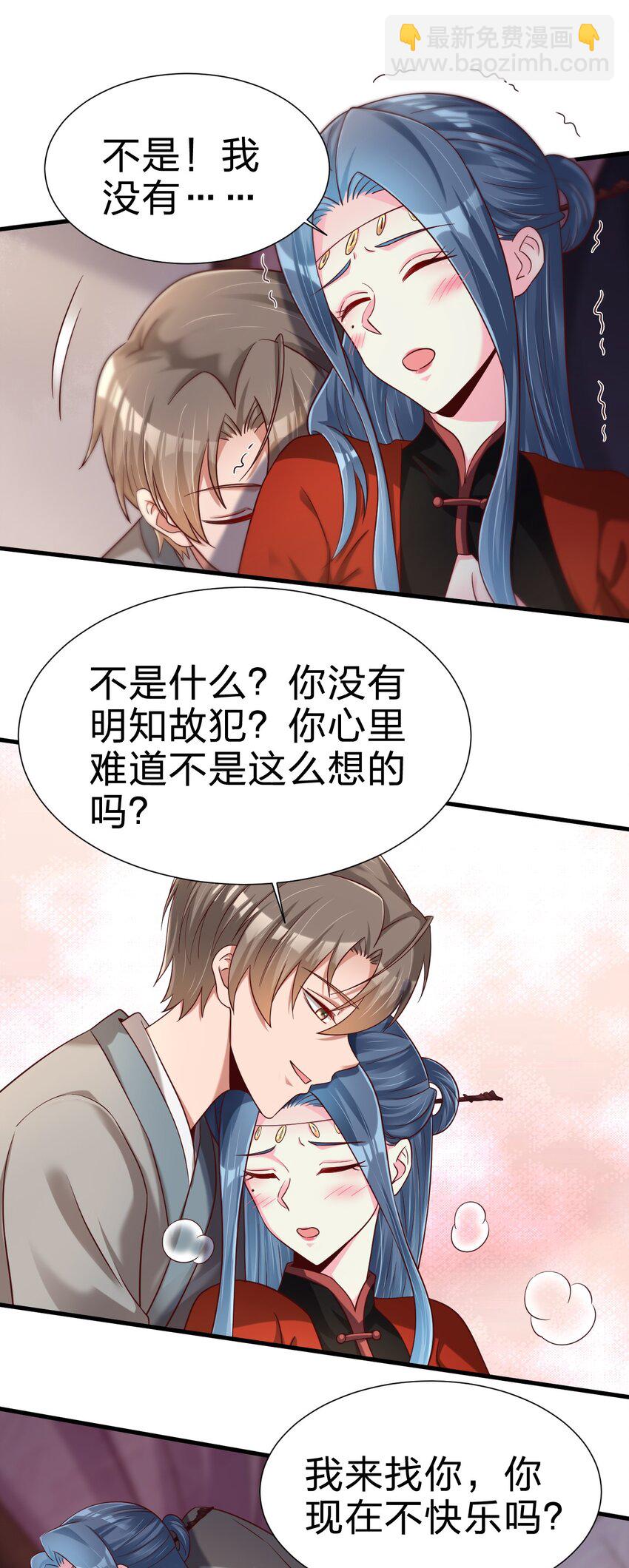 154 我当然快乐！20