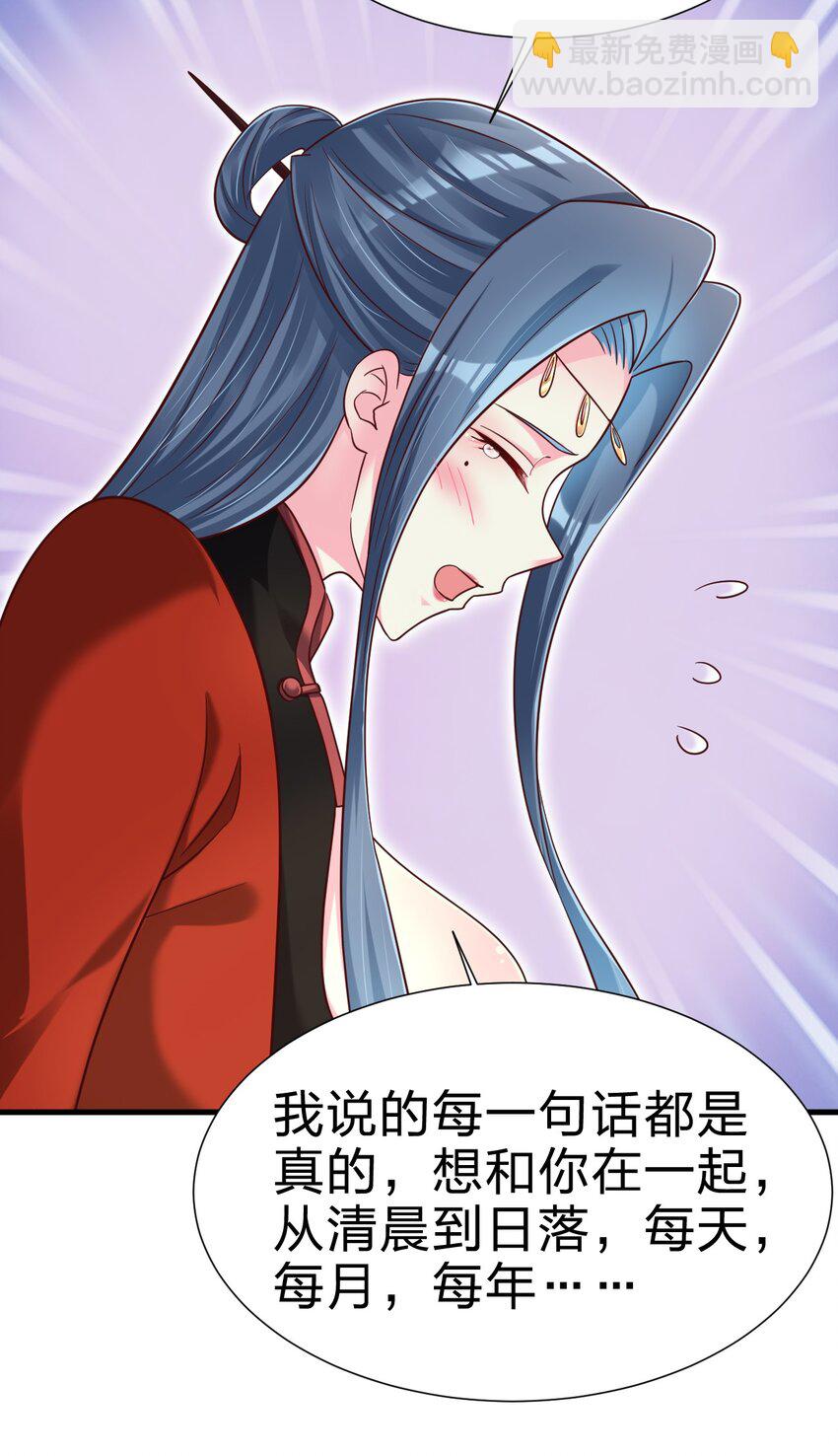 154 我当然快乐！23