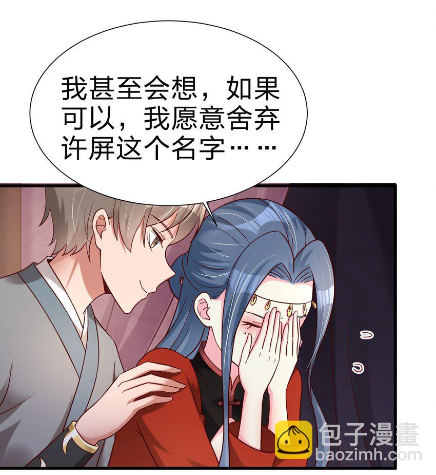 154 我当然快乐！24