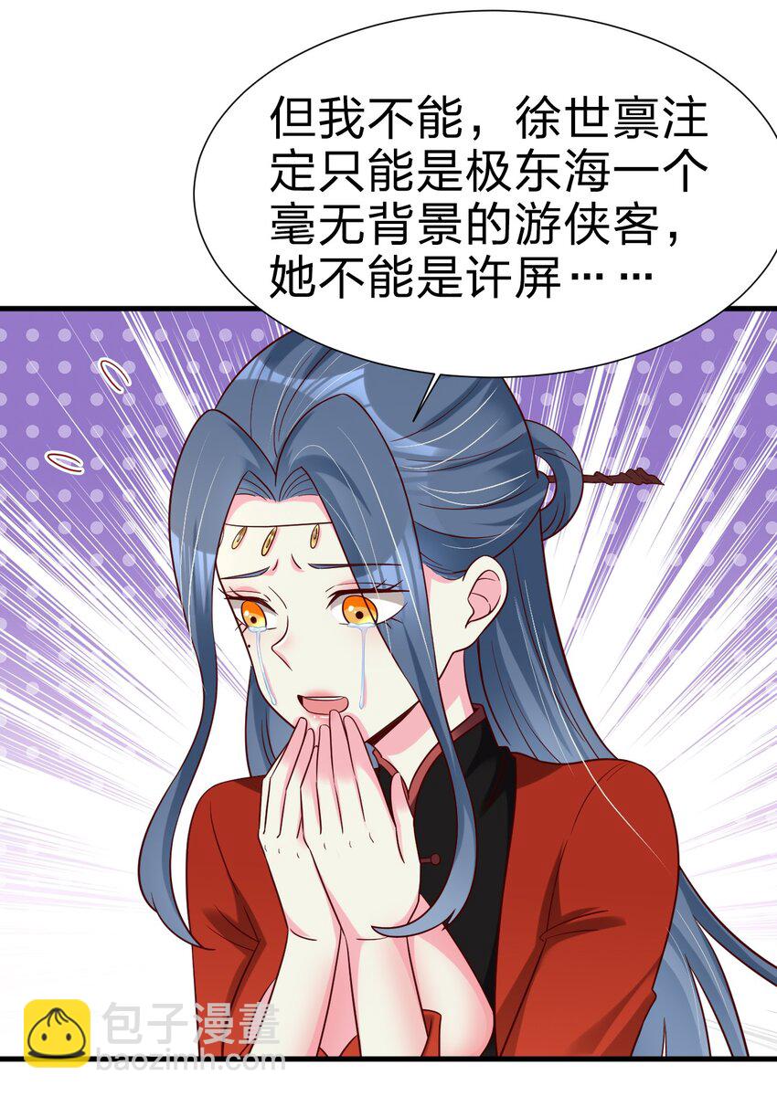 154 我当然快乐！25