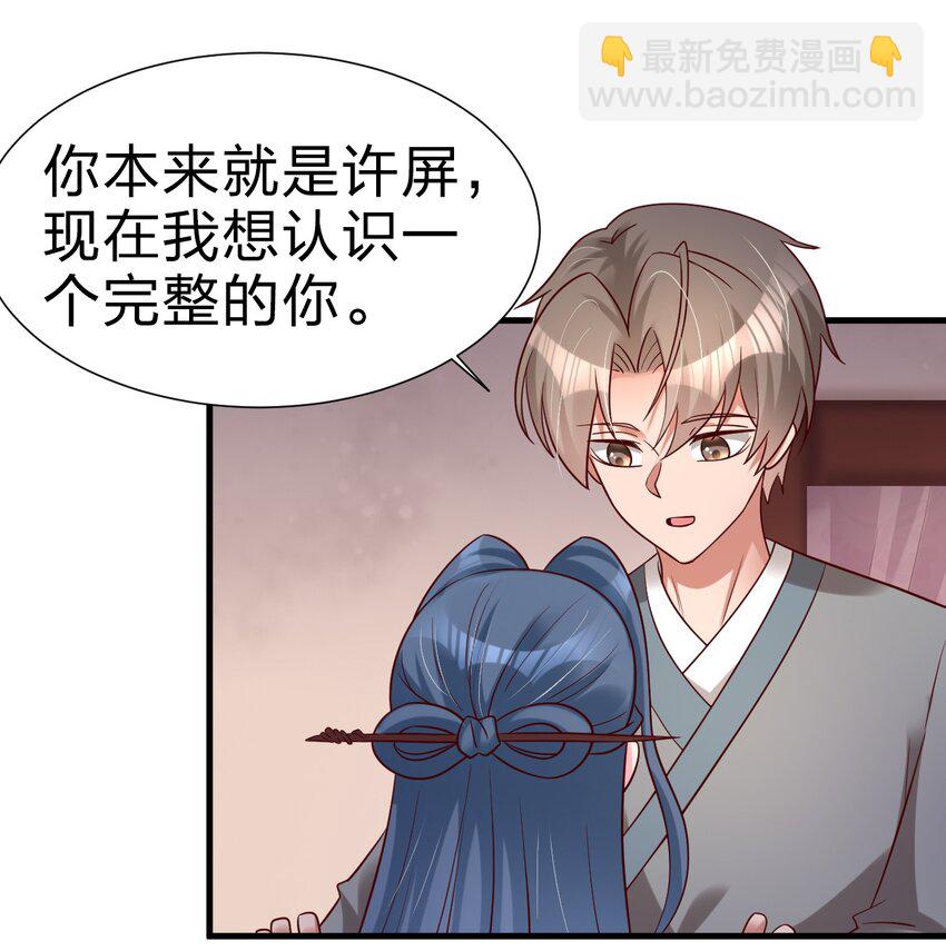 154 我当然快乐！29