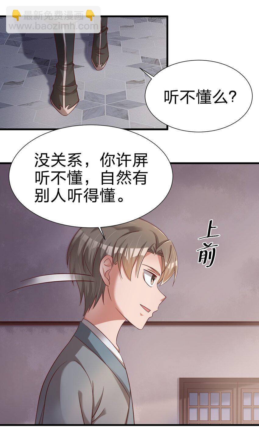 154 我当然快乐！3