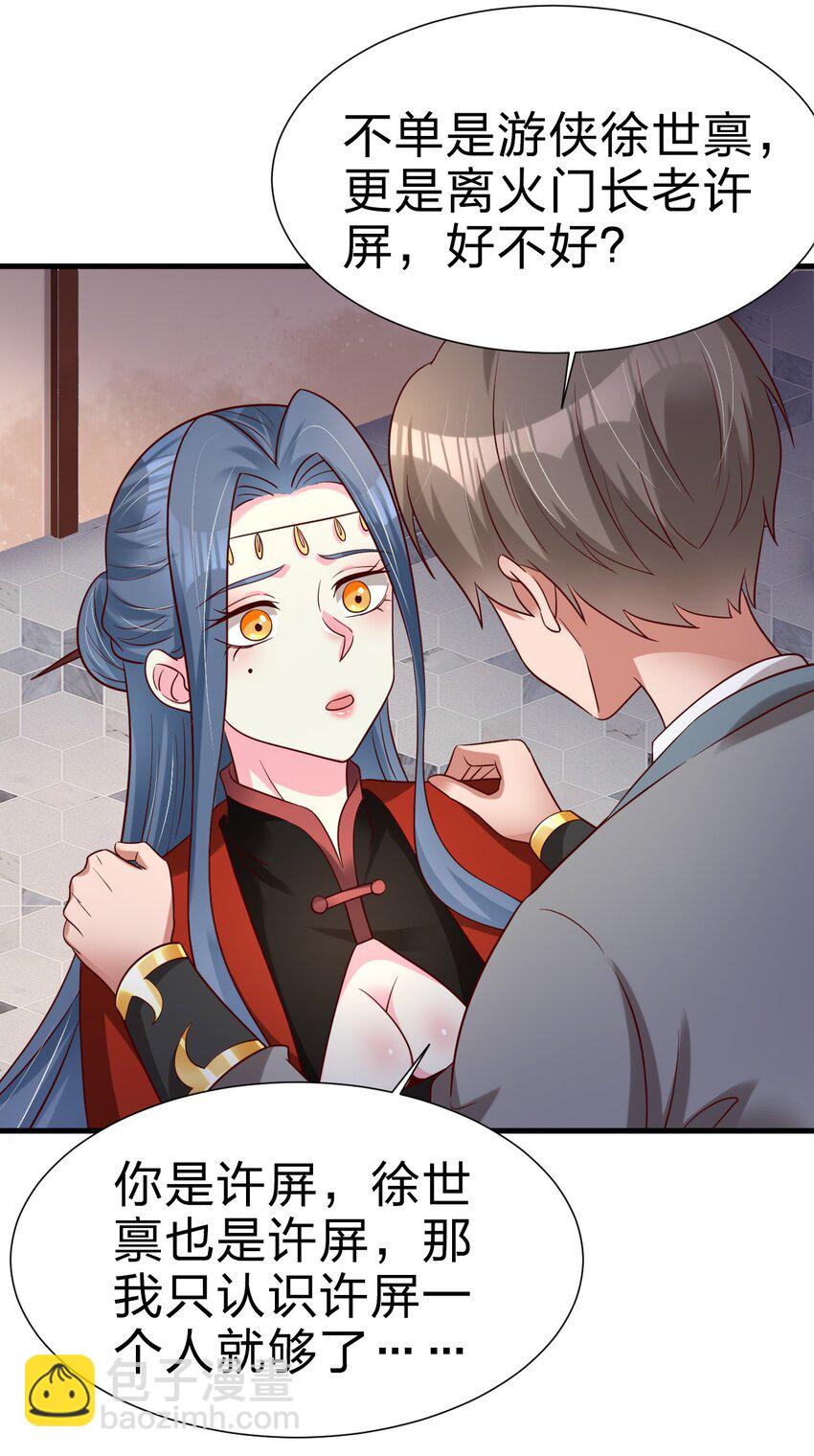 154 我当然快乐！30