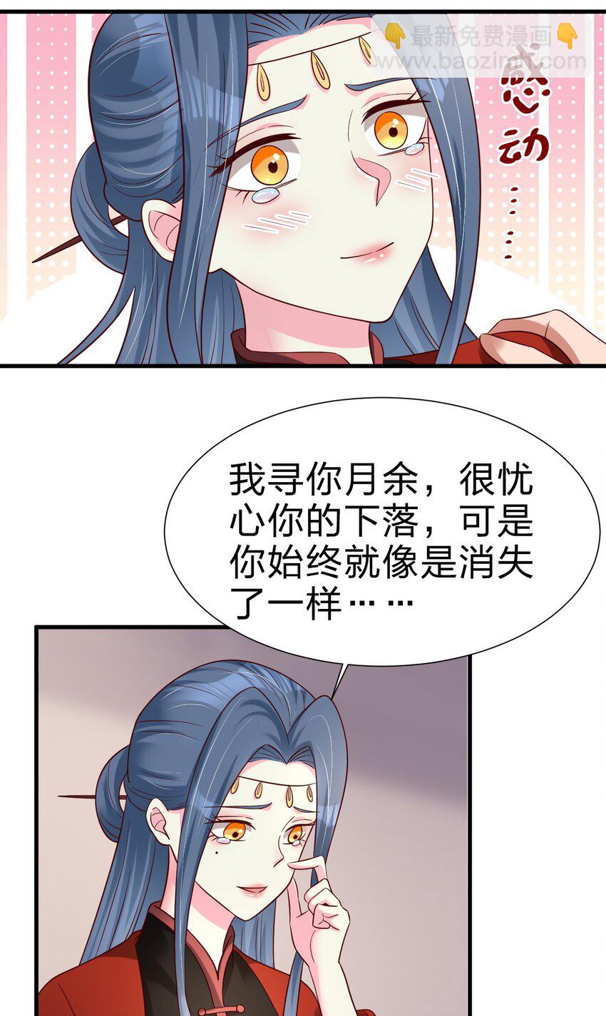 154 我当然快乐！31