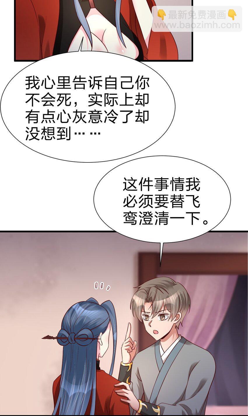 154 我当然快乐！32