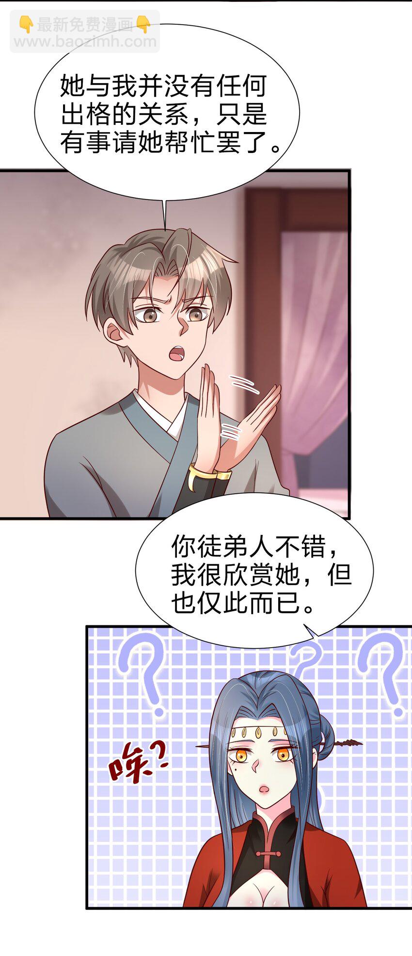 154 我当然快乐！33