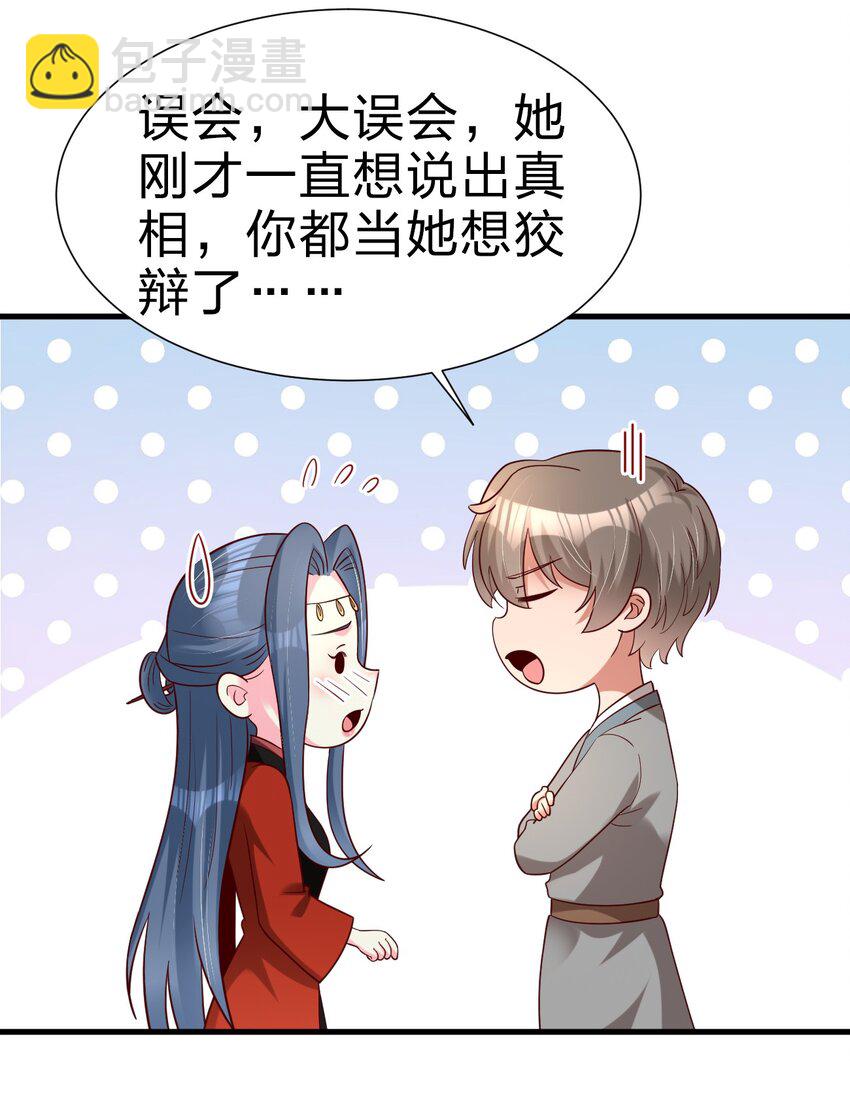 154 我当然快乐！35