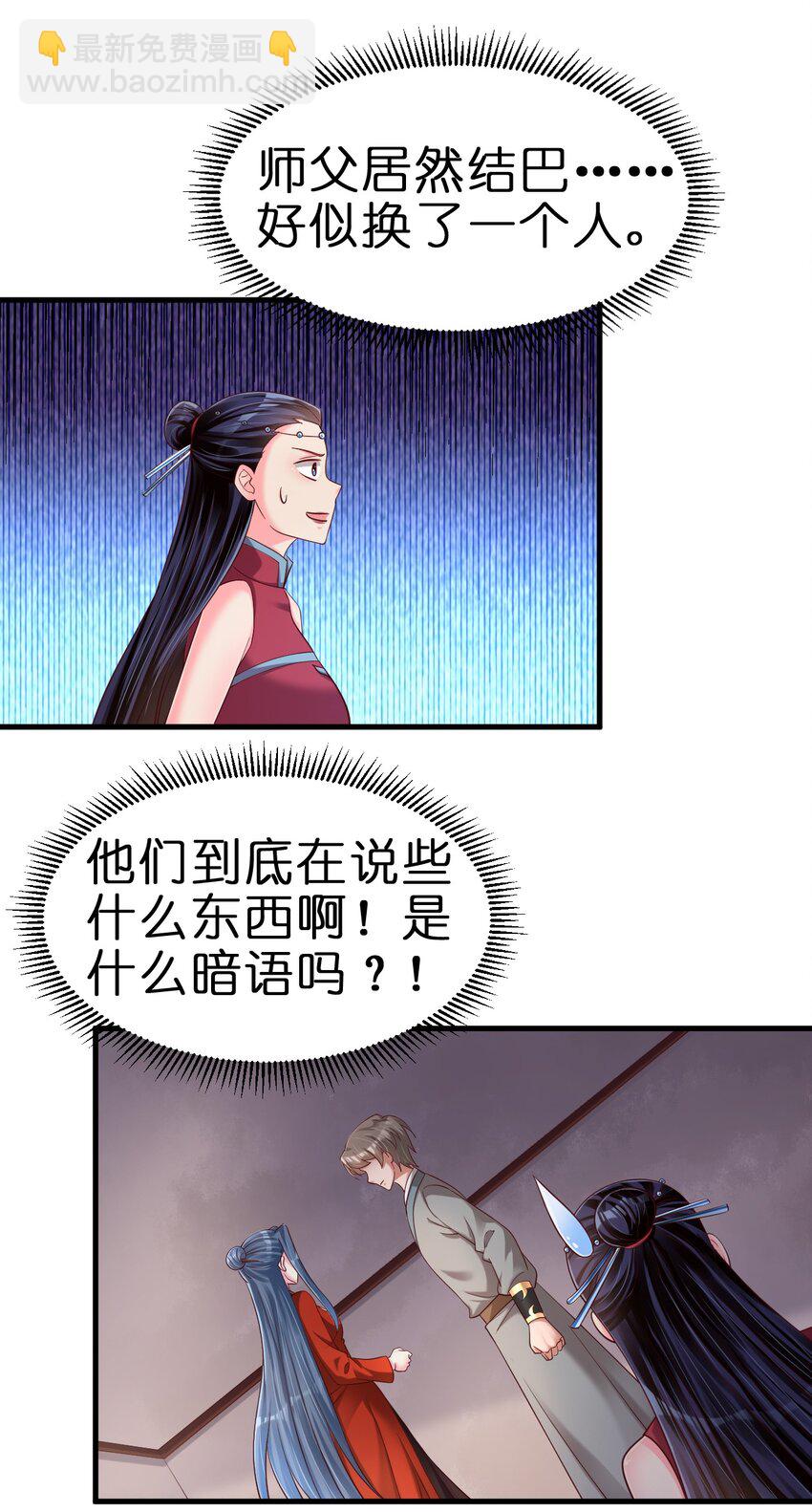 154 我当然快乐！6