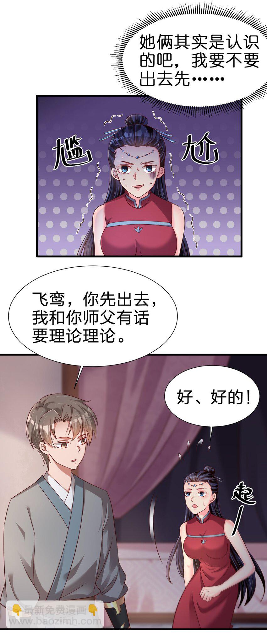 154 我当然快乐！7
