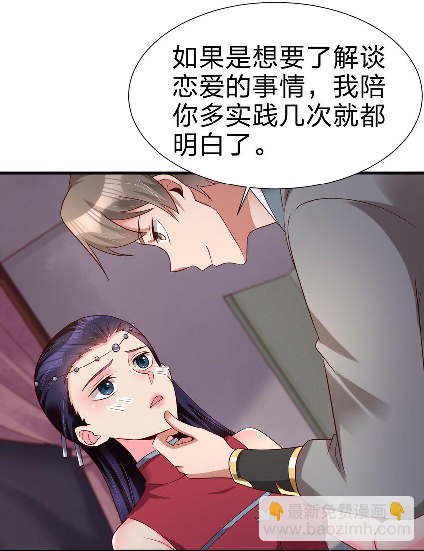 155 我是最好的选择35