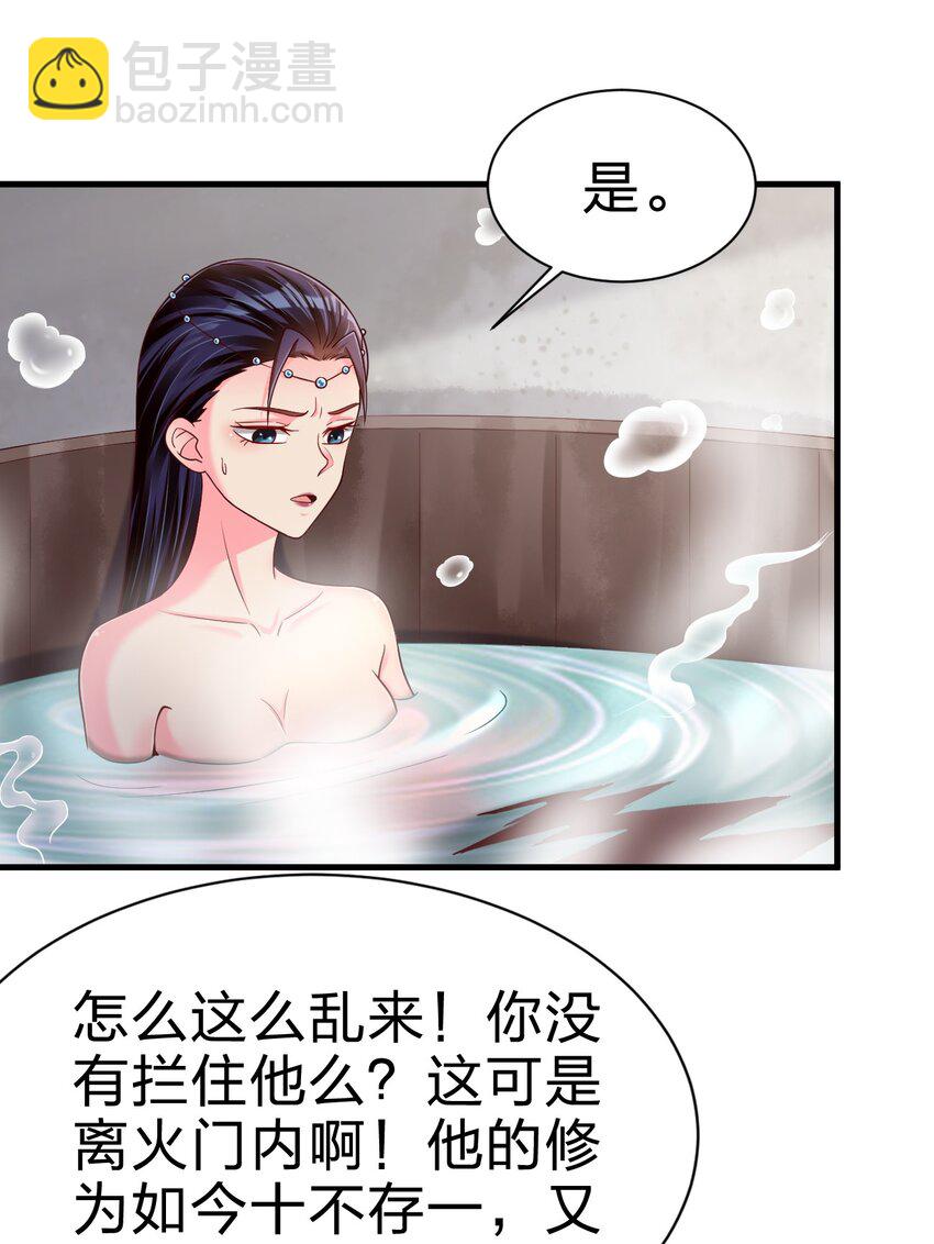 156 看清心意10