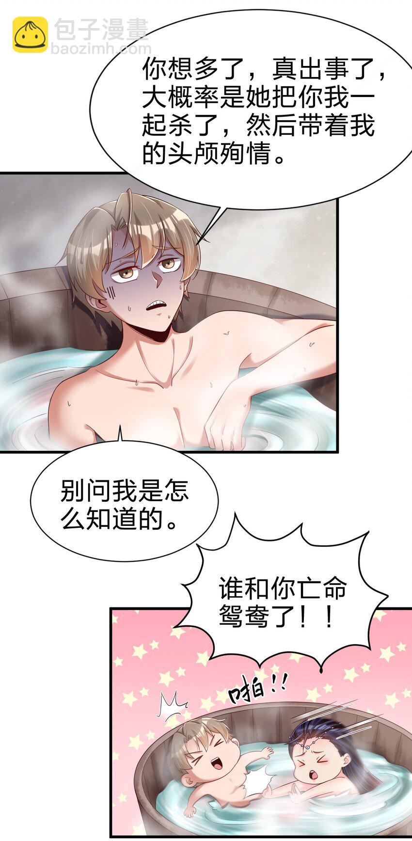 156 看清心意17