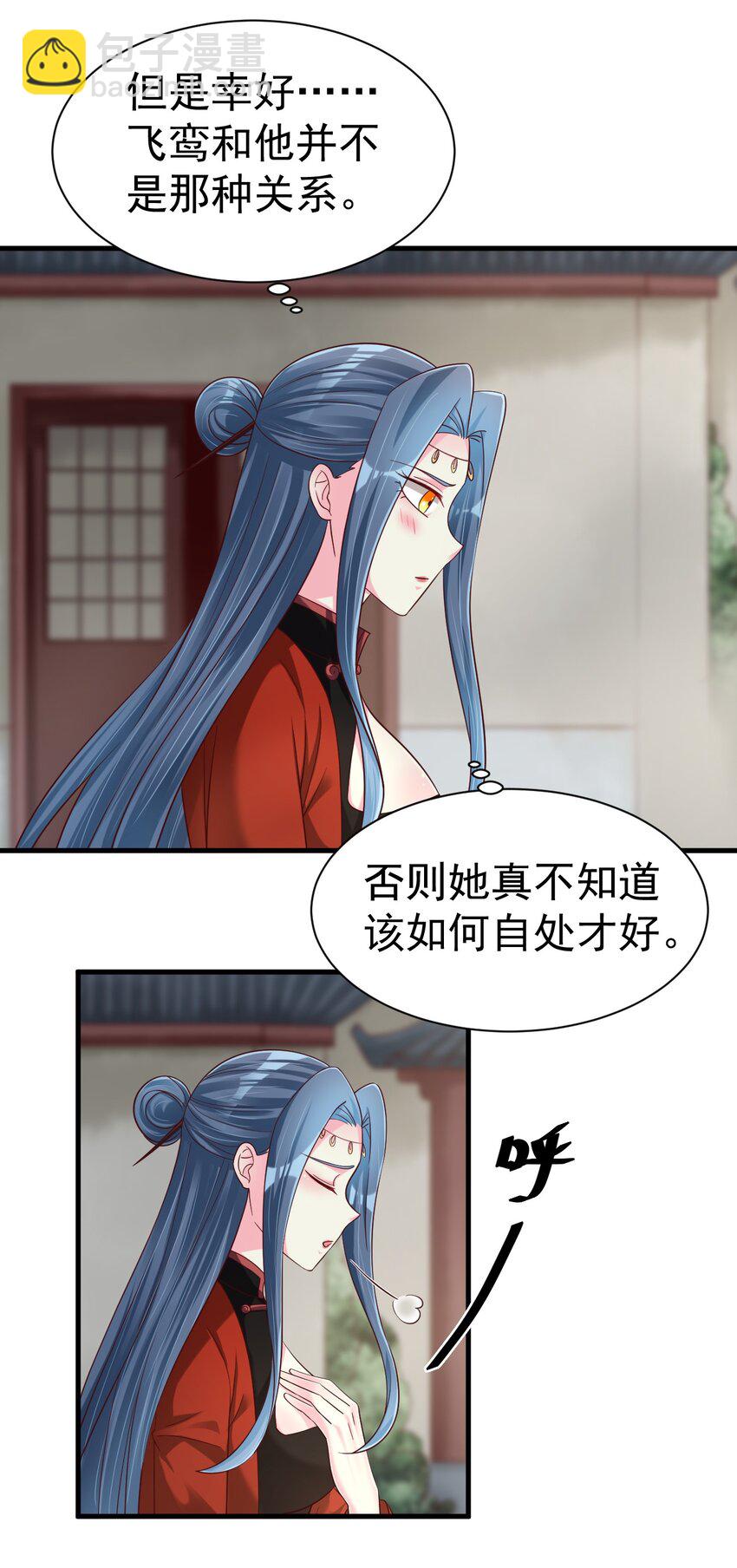 156 看清心意2