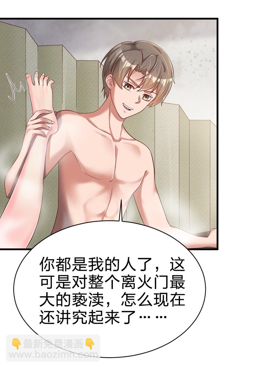 156 看清心意20