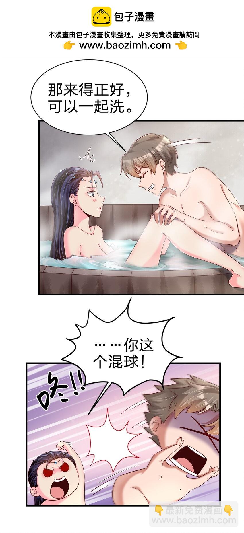156 看清心意22