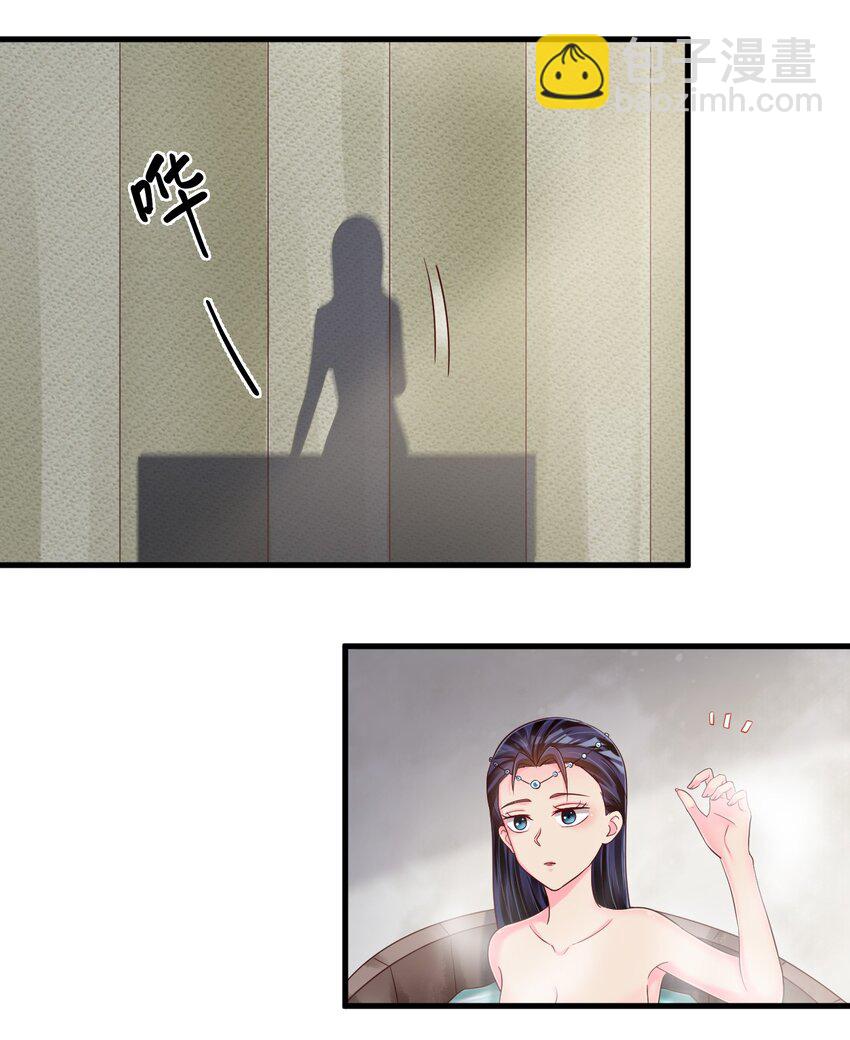 156 看清心意24