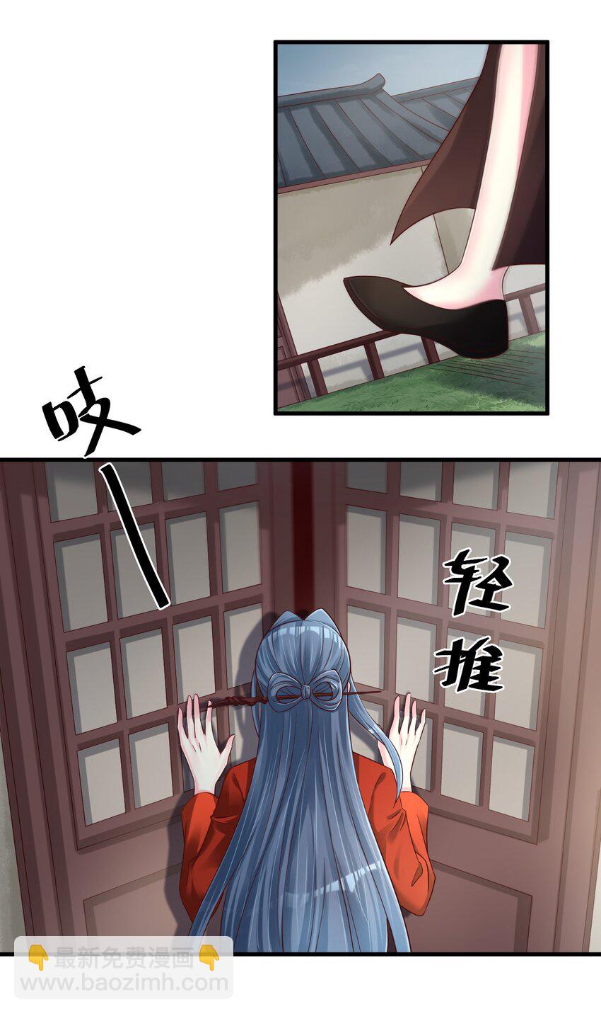 156 看清心意3