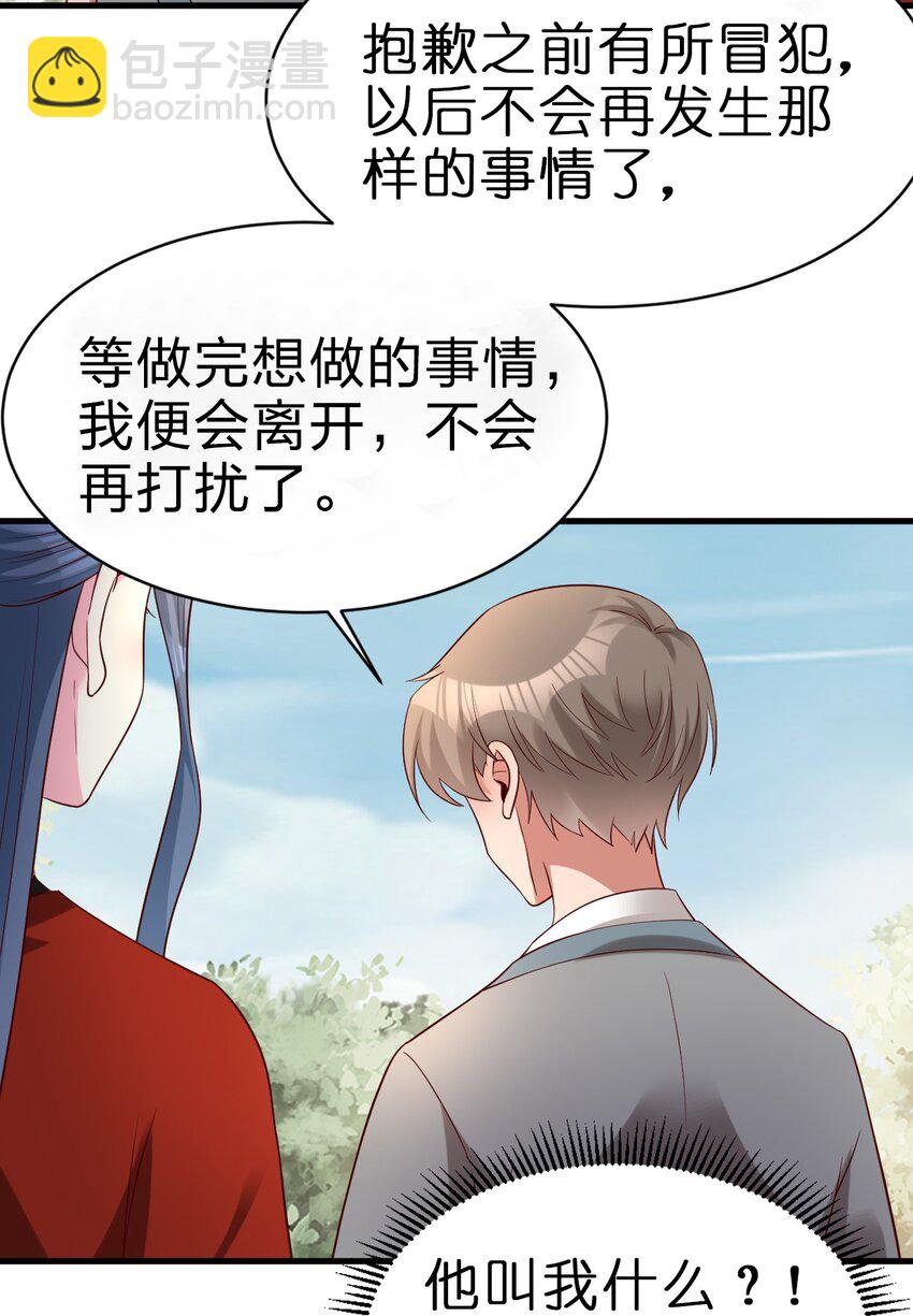 156 看清心意30